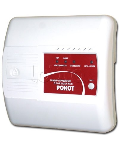 Прибор управления оповещением Сибирский Арсенал Рокот-4 в Ачинске Система оповещения Рокот Сибирский Арсенал Pintop.ru