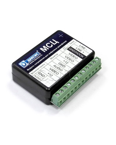 Модуль сопряжения CTV МСЦ в Ачинске Аксессуары для многоабонентных систем Pintop.ru