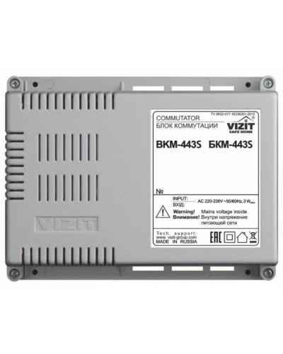 Блок коммутации и питания монитора VIZIT БКМ-443 в Ачинске Блоки коммутации многоабонентные Pintop.ru