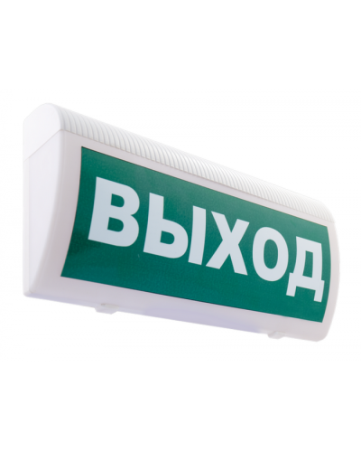 Табло М-220-ГРАНД IP 55 Выход (ИП Раченков А.В.) в Ачинске Оповещатели Pintop.ru