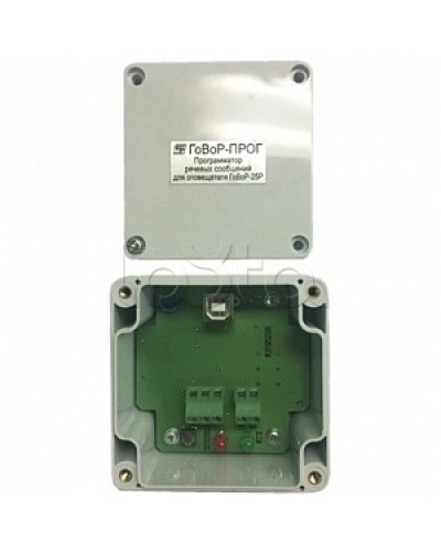 Программатор для ГоВоР-25Р Спецприбор ГоВоР-прог в Ачинске Системы оповещения и музыкальной трансляции Pintop.ru