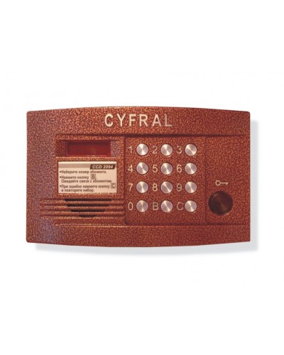 Блок вызова аудиодомофона на 100 абонентов Цифрал CCD-2094.1/P в Ачинске Блоки вызова многоабонентные Pintop.ru