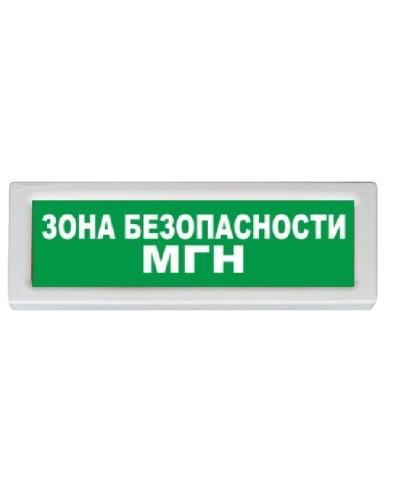 Оповещатель охранно-пожарный адресный световой Рубеж ОПОП 1-R3 Санузел МГН в Ачинске Оповещатели АСПС РУБЕЖ Pintop.ru