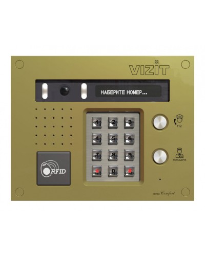 Блок вызова Vizit БВД-433FCBE2 в Ачинске Блоки вызова многоабонентные Pintop.ru