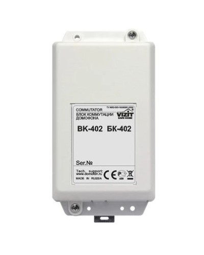Блок коммутации домофона Vizit БК-402 в Ачинске Дополнительное оборудование для СКУД Pintop.ru