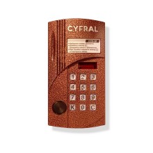 Блок вызова видеодомофона на 20 абонентов Цифрал CCD-20/PVC