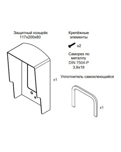 Комплект монтажный для блоков вызова VIZIT МК-315 в Ачинске Аксессуары для многоабонентных систем Pintop.ru