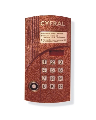 Блок вызова видеодомофона на 200 абонентов Цифрал CCD-2094.1М/VC в Ачинске Блоки вызова многоабонентные Pintop.ru