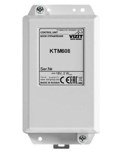 Блок управления контроллера ключей Vizit КТМ608 в Ачинске Блоки управления многоабонентные Pintop.ru