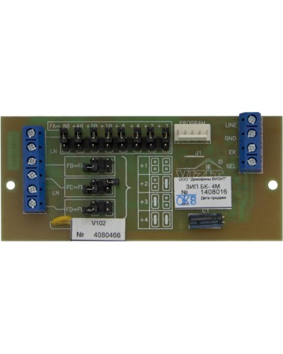 Плата печатная в сборе Vizit ЗИП БК-4М в Ачинске Аксессуары для многоабонентных систем Pintop.ru
