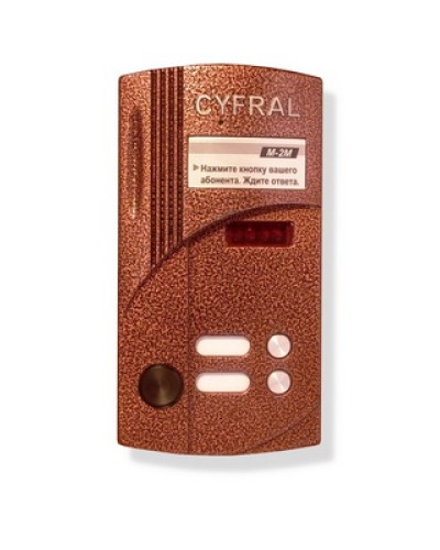 Блок вызова аудиодомофона на 2 абонента Цифрал M-2M/P в Ачинске Блоки вызова многоабонентные Pintop.ru