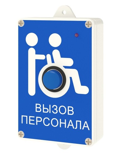 Радиокнопка Hostcall MP-413W13 в Ачинске Система оповещения и трансляции Hostcall Pintop.ru