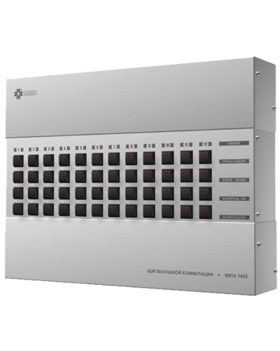 Щит выходной коммутации с грозозащитой на 12 линий, выход на контроль МЕТА 7452 в Ачинске Система оповещения и трансляции Мета Pintop.ru