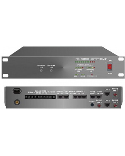 Усилитель – коммутатор РТС-2000 ОК-3ПР/IР/ПВК/ВЧ в Ачинске Предусилители Pintop.ru