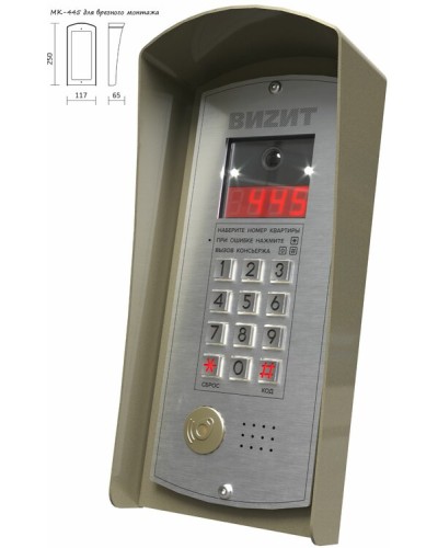 Монтажный комплект Vizit МК-445 в Ачинске Аксессуары для многоабонентных систем Pintop.ru