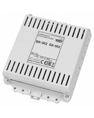 Блок коммутации периметрового домофона VIZIT БК-502 в Ачинске Блоки коммутации многоабонентные Pintop.ru