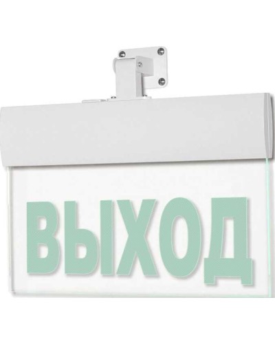 Табло М-220-УЛЬТРА ВЫХОД (потолочное крепление) (ИП Раченков А.В.) в Ачинске Оповещатели Pintop.ru
