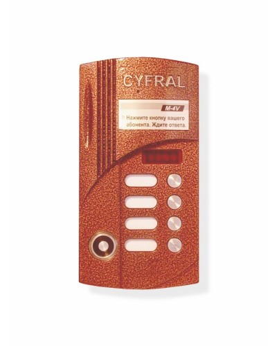 Блок вызова на 4 абонента Цифрал M-4VС/T в Ачинске Вызывные аудиопанели малоабонентные Pintop.ru