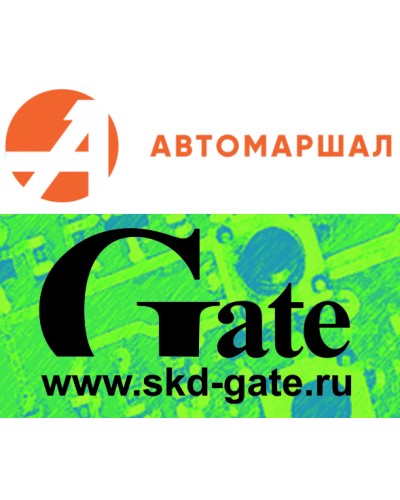 Программный модуль распознавания автономеров Автомаршал.Gate-30-2-RU в Ачинске Сетевая СКУД - Gate Pintop.ru