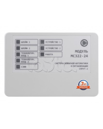 Модуль контроля и управления 4-канальный Плазма-Т МС322-24 в Ачинске Системы пожаротушения и огнезащиты Pintop.ru