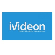 ПО Ivideon Cloud ANPR 10 3 месяца