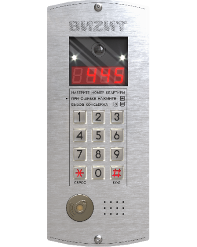 Блок вызова Vizit БВД-445FBE3 в Ачинске Блоки вызова многоабонентные Pintop.ru