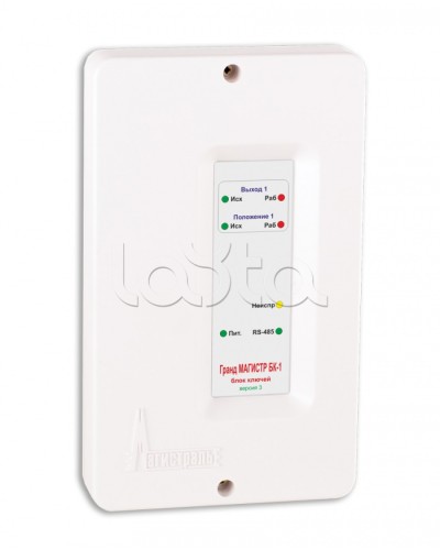 Блок ключей исполнения Магистраль Гранд МАГИСТР БК-1 (версия 3) в Ачинске Комплексные системы безопасности Pintop.ru