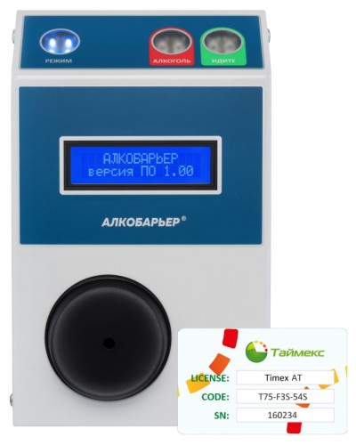 Комплект алкотестера Алкобарьер Smartec Timex AT Pack 1 в Ачинске Сетевая СКУД Smartec Pintop.ru