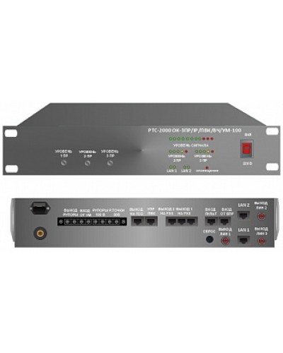 Усилитель – коммутатор РТС-2000 ОК-3ПР/IР/ПВК/ВЧ/УМ-100 в Ачинске Предусилители Pintop.ru