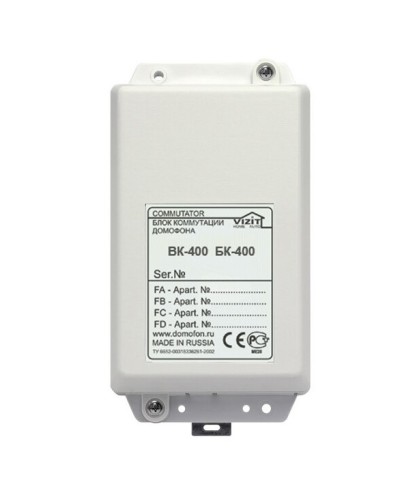 Блок коммутации домофонов Vizit БК-400 в Ачинске Дополнительное оборудование для СКУД Pintop.ru