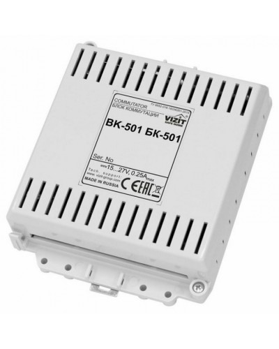 Коммутатор домофонной линии VIZIT БК-501 в Ачинске Аксессуары для многоабонентных систем Pintop.ru