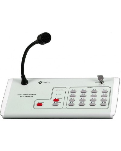 Пульт микрофонный на 8 зон МЕТА 18580-8 в Ачинске Микрофонные консоли и микрофоны Pintop.ru