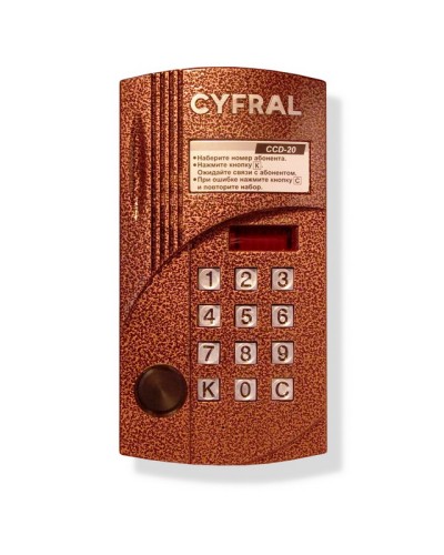 Блок вызова видеодомофона на 20 абонентов Цифрал CCD-20/PVC в Ачинске Блоки вызова многоабонентные Pintop.ru