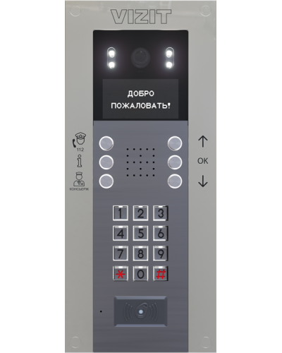 Блок вызова Vizit БВД-740FСВE2 в Ачинске Блоки вызова многоабонентные Pintop.ru