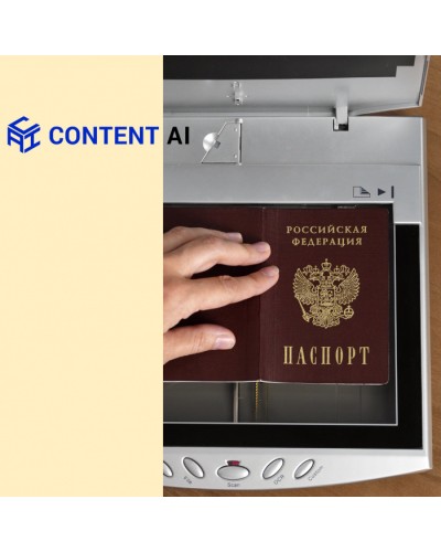 ПО RusGuard Content AI PassportReader Локальная версия 1 станция / 3 000 сканов паспортов в месяц в Ачинске Сетевая СКУД - RusGuard Pintop.ru