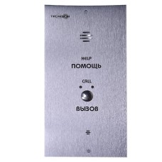 Вызывная панель Тромбон IP-ВП исполнение В (врезная)