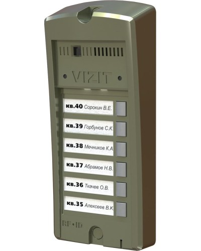 Панель вызова кнопочная Vizit BS-306-6 в Ачинске Блоки управления многоабонентные Pintop.ru