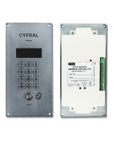 Блок вызова Цифрал CCD-20.1/TC ЦФРЛ.468369.117 в Ачинске Блоки вызова многоабонентные Pintop.ru