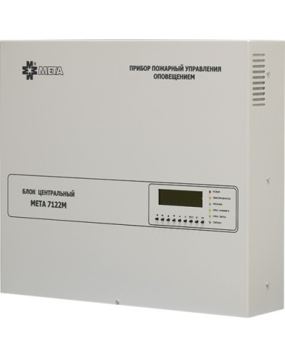 Блок центральный 8 зон МЕТА 7122М в Ачинске Система оповещения и трансляции Мета Pintop.ru