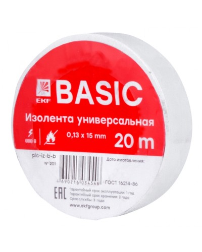 Изолента класс В (0,13х15мм) (20м.) белая EKF Basic (plc-iz-b-w) в Ачинске Аксессуары для кабель-канала Pintop.ru