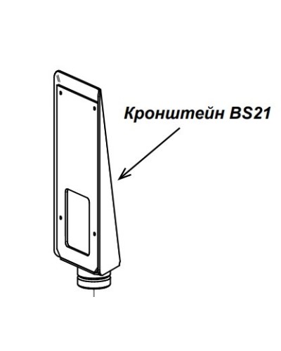 Кронштейн PERCo-BS21 в Ачинске Дополнительное оборудование для СКУД Pintop.ru