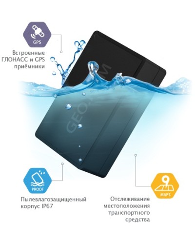 GPS - трекер Ritm Voyager 6N в Ачинске GPS мониторинг Pintop.ru