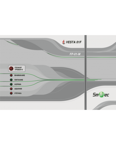 Центральный блок Smartec FP-01-M в Ачинске Адресная система охранно-пожарной радиоканальной сигнализации Smartec Pintop.ru