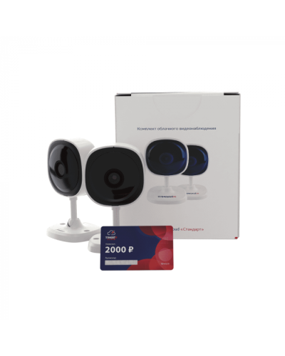 Комплект облачного видеонаблюдения TRASSIR 2TRCloud2000 в Ачинске IP-камеры Pintop.ru