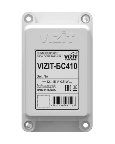 Блок сопряжения VIZIT-БС410 в Ачинске Блоки коммутации многоабонентные Pintop.ru