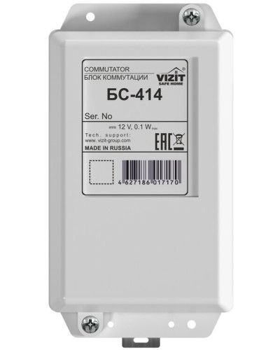 Блок коммутации домофона VIZIT-БС414 в Ачинске Блоки коммутации многоабонентные Pintop.ru
