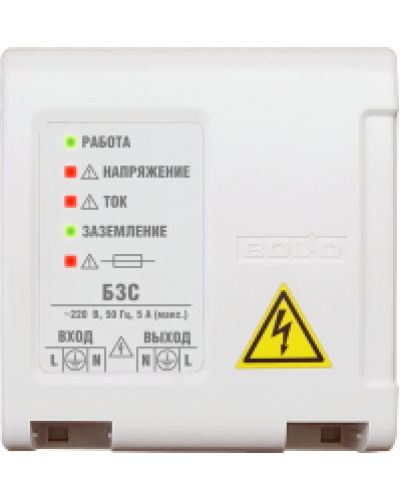 Блок защитный сетевой Болид БЗС ИСП.01 в Ачинске Охранно-пожарное оборудование Pintop.ru