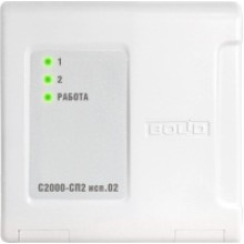 Блок адресный сигнально-пусковой Болид С2000-СП2 исп.02
