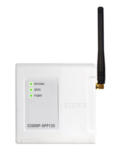 Расширитель адресный радиоканальный Болид С2000Р-АРР125 в Ачинске Охранно-пожарное оборудование Pintop.ru