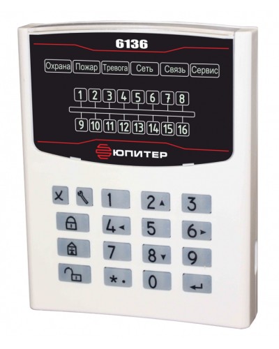 Устройство взятия–снятия Юпитер-6136 в Ачинске Приемно-контрольные приборы Pintop.ru